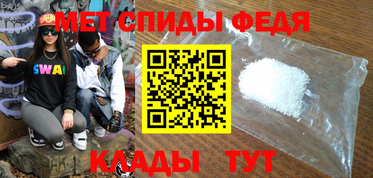 Амфетамин 98%  АМФ  Москва  Амфетамин  Вход с VPN 