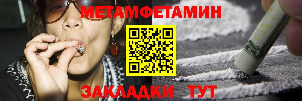 Амфетамин 98% Москва