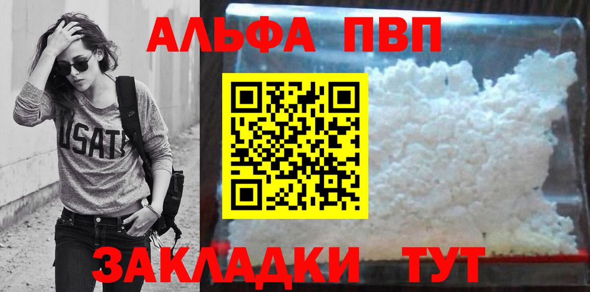 ГЕРОИН Москва