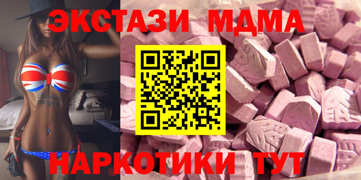 Ecstasy Punisher Москва