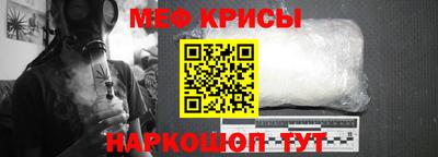крисы Донской