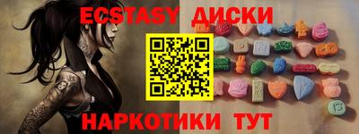 крисы Донской
