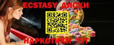 ECSTASY Донецк