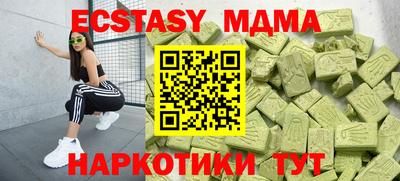 ECSTASY Донецк