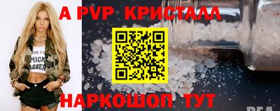 крисы Донской