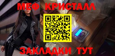 МДМА Жуковский