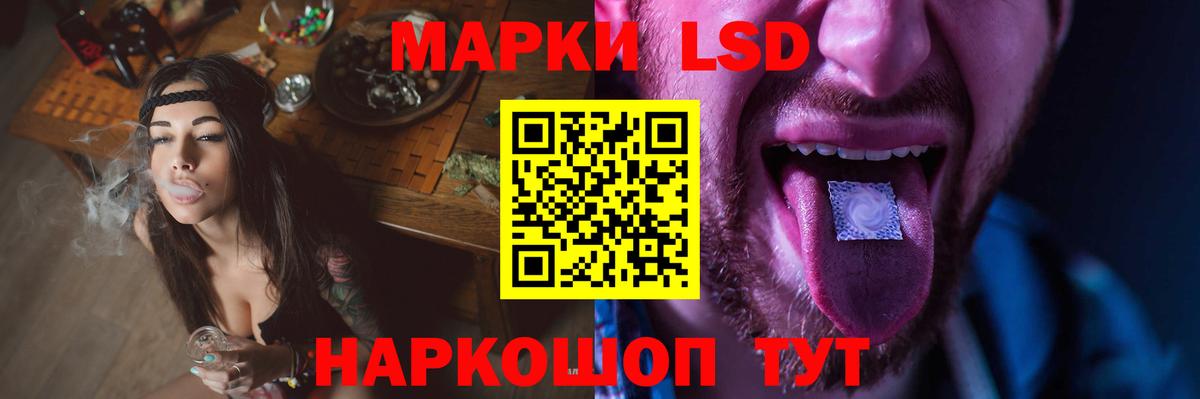 Москва  ЛСД экстази кислота  Вход с VPN  ЛСД экстази ecstasy 
