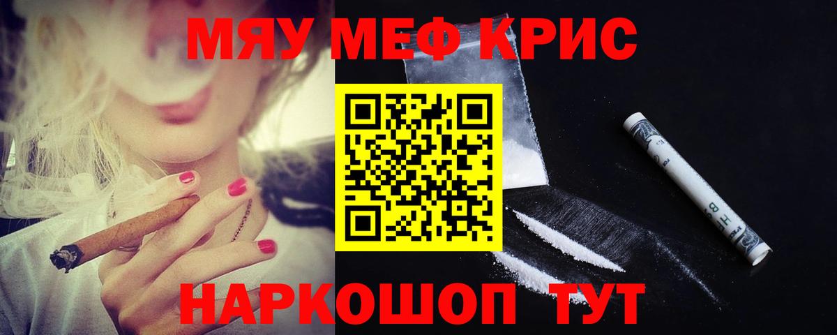 Москва  МЯУ-МЯУ 4 MMC  OMG вход  Вход с VPN 