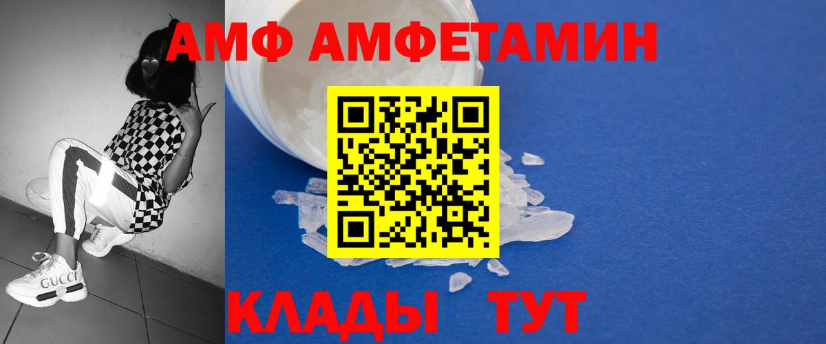 Первитин пудра Москва