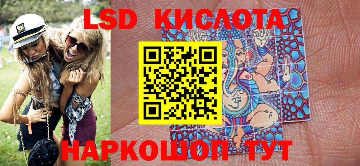 Марки N-bome 1500мкг  Вход с VPN  Москва 