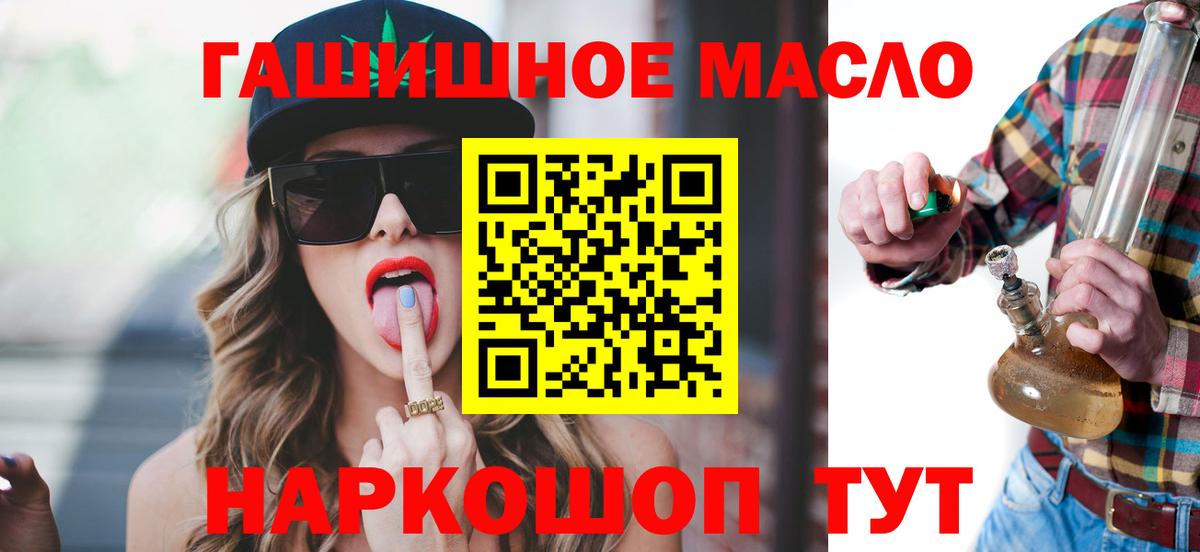 Москва  ТГК жижа  Вход с VPN  Дистиллят ТГК вейп 