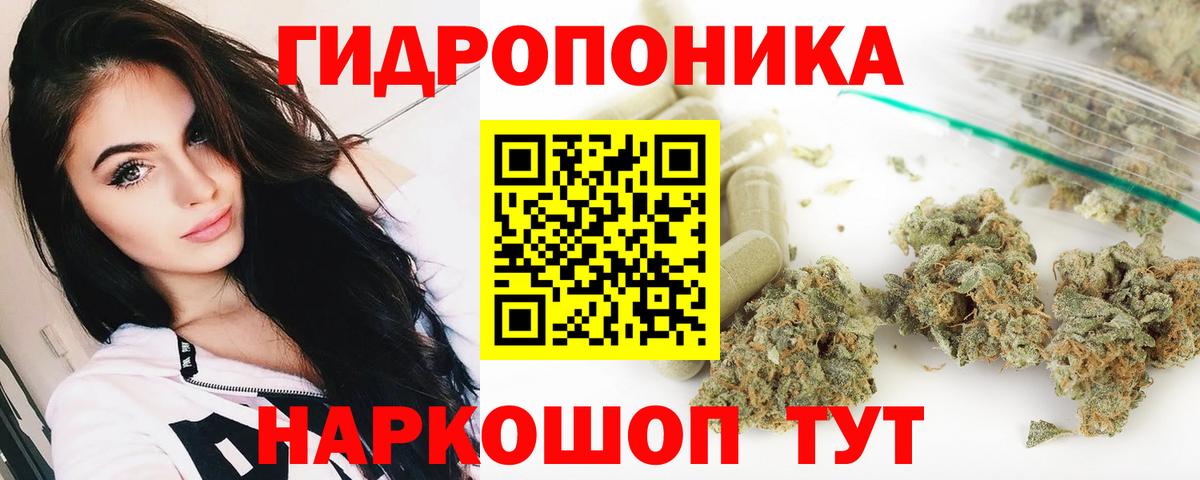 МАРИХУАНА MAZAR  Вход с VPN  Канабис THC 21%  Каннабис планчик  Москва 