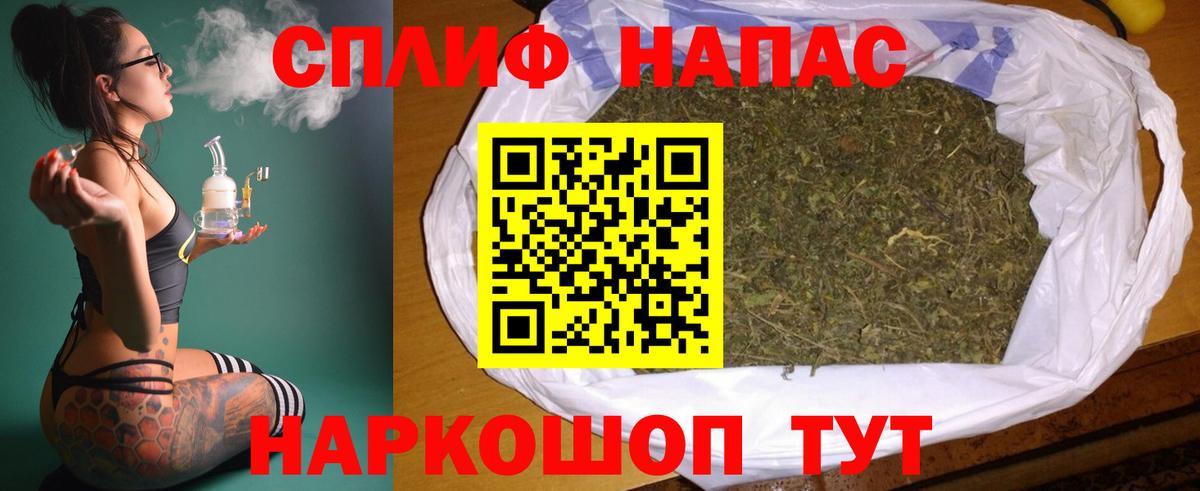 COCAIN  Вход с VPN  А ПВП СОЛЬ кристаллы  Москва  МАРИХУАНА  Кокаин  Мефедрон кристаллы  Меф МЯУ МЯУ 